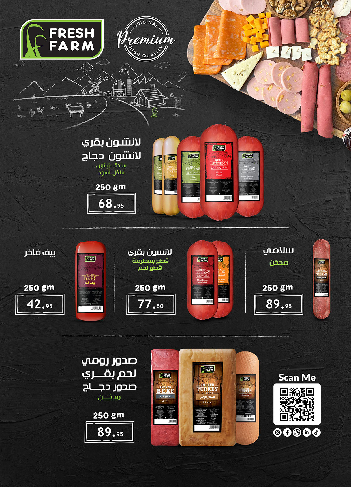 al-raya offers from 20may to 9jun 2025 عروض الراية من 20 مايو حتى 9 يونيو 2025 صفحة رقم 47